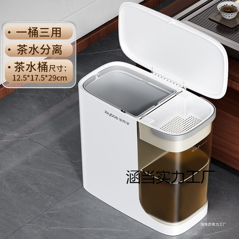茶水桶废水桶茶桶茶渣桶茶具茶台排水管配件茶水分离垃圾桶