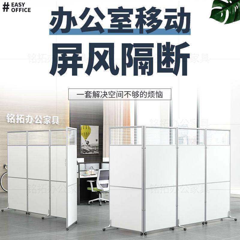 办公室屏风折叠移动隔断墙推拉工厂车间简易活动屏风隔板包邮