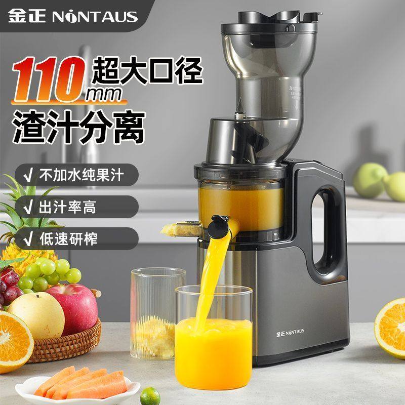 新款原汁机汁渣分离榨汁机家商两用多功能果汁机不加水果蔬汁其他