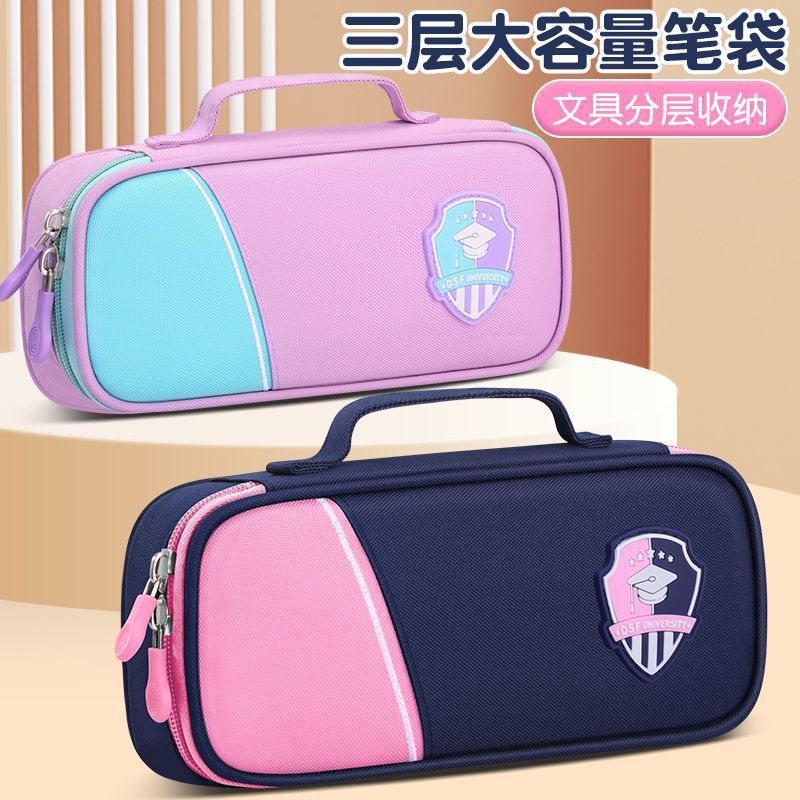 韩版文具盒铅笔盒文具袋初中生小学新款笔袋简约大容量代发包邮