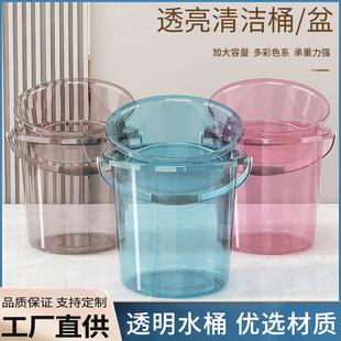 耐用储桶浸泡洗澡家用塑料耐高温大号三套30件L高值手水提户72颜