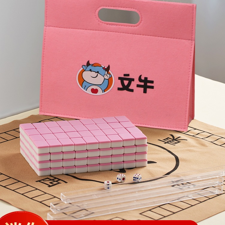麻将迷你户外露营便捷式旅行小麻雀宿舍家用mini麻将牌折叠麻将桌