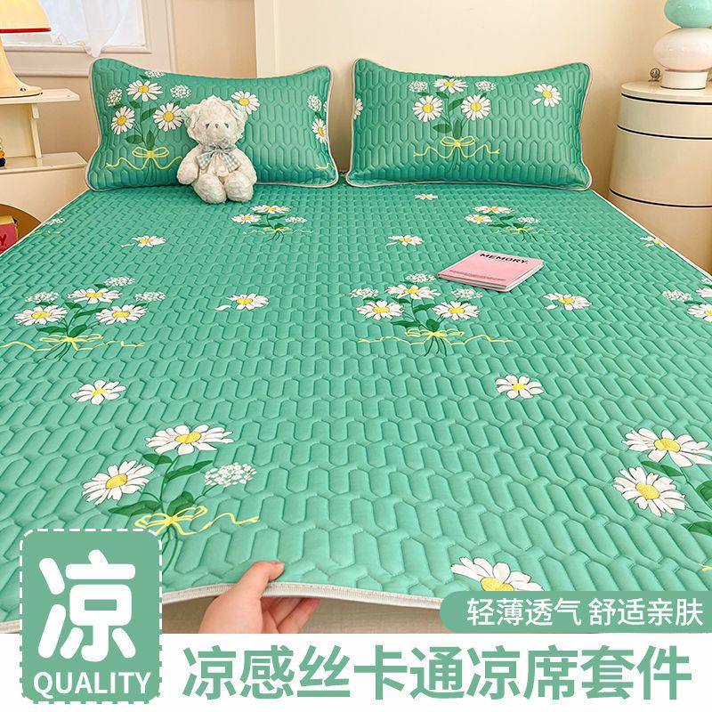 冰丝乳胶凉席三件套2025新款a类母婴级加厚宿舍夏季床垫床单,床上用品,乳胶席,淘宝优惠券,粉丝福利购,淘宝优惠卷
