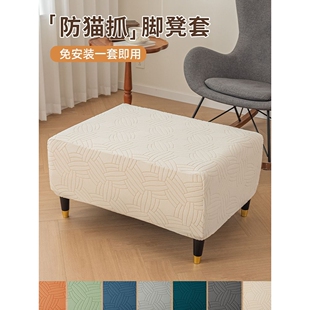 单人沙发套罩四季通用全包防猫抓沙发笠直排沙发脚踏套罩换鞋凳套