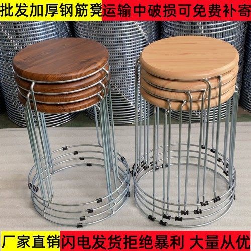 加粗收纳凳钢筋凳耐用圆凳子铁圆凳实加厚摆摊铁凳实心木凳凳子