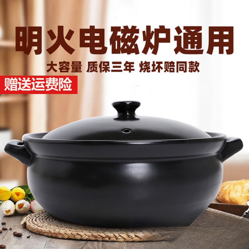 电磁炉砂锅家用汤煲燃气灶通用炖锅陶瓷火锅煲汤商用熬粥汤锅