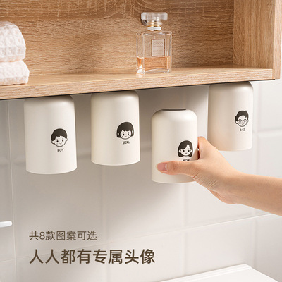 不锈钢漱口杯磁吸套装一家四口牙杯牙缸壁挂式刷牙杯子倒挂上墙