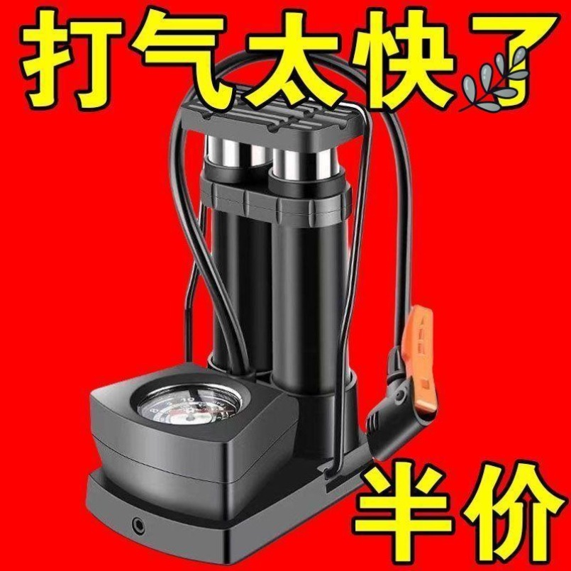高压脚踩打气筒汽车摩托车电动车多功能便携式充气泵足篮球通用