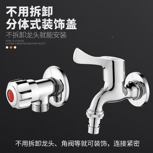 饰盖空调孔煤燃热水器气排烟管90238817 遮丑水盖墙洞道口不锈钢装