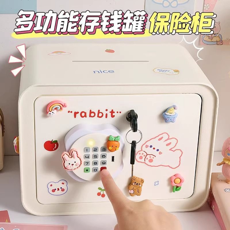 实用型儿童男孩子存钱罐2025年新款只进不出密码保险箱女孩新款