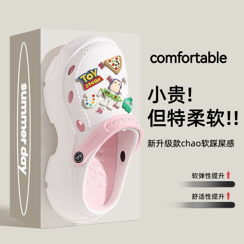 踩屎感洞洞鞋女士夏季外穿2024新款室内家居厚底防滑包头凉拖