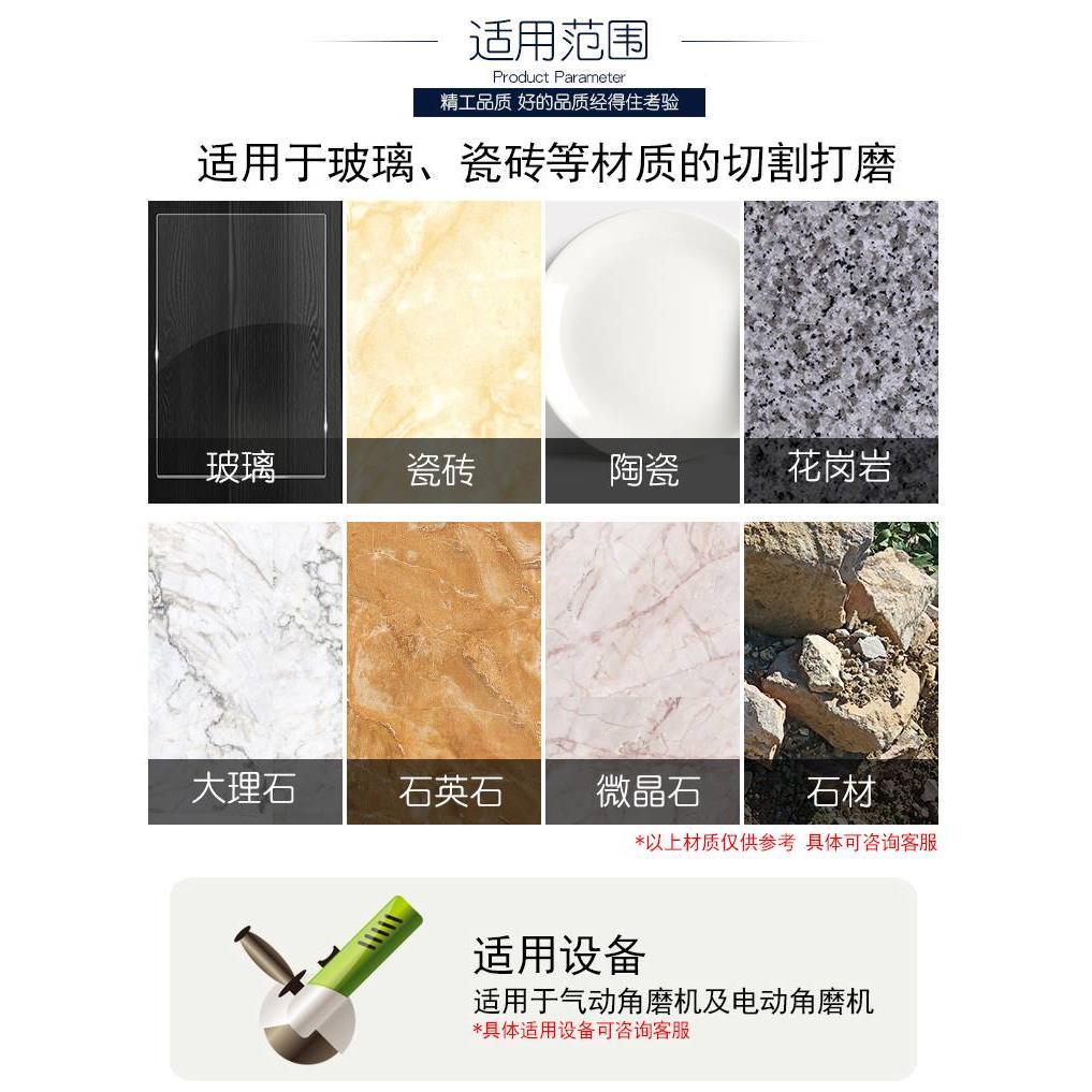 金刚石璃磨片瓷砖磨抛切光磨盘金刚砂钎打焊玻璃切片银金玻189色