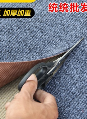 办公室地毯隔音减震地垫灰色加厚室内免打理商用自由裁剪卧室防滑