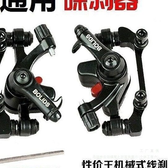 自行车配件大全刹车山地车刹车器山地车碟刹夹器碟片自行车刹车闸