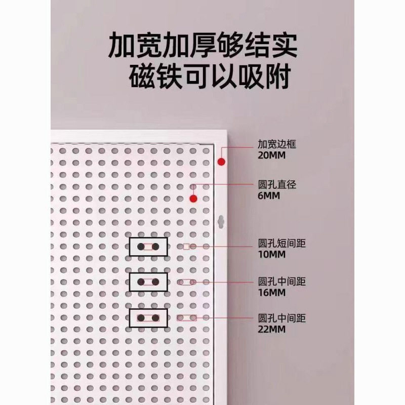 洞洞板带边框圆孔工具墙多孔挂板超市货架手机配件置物架E18