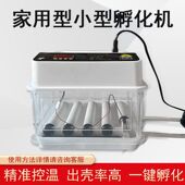 智能孵化箱小型家用孵化器 专业电动饲料粉碎机 鸡苗孵化箱养殖