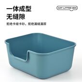 超大开放式 半封闭防外砂盆大号防臭猫咪用品厕所巨大防溅沙盆