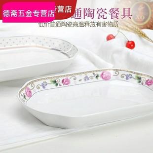 瓷12寸大号FDM鱼陶瓷餐具家用长方子盘形蒸鱼盘骨微波炉烤盘