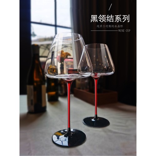 创意水晶玻璃红酒杯子家用大容量红杆大肚杯勃艮第欧式高脚杯套s^