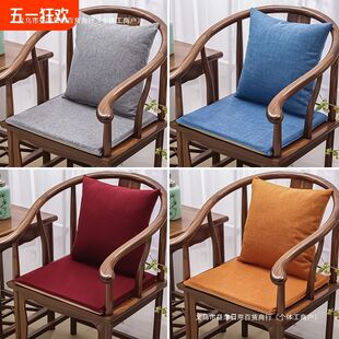 中式椅子坐垫棉麻茶桌椅垫沙发座垫圈椅垫子麻将垫办公防滑包邮】