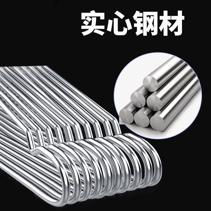 不锈钢衣架加粗4MM晾衣架子实心衣撑子晒衣架衣挂撑衣架子