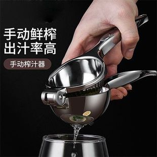 柠檬榨汁器304不锈钢挤橙子汁手动榨汁机石榴夹子压汁器