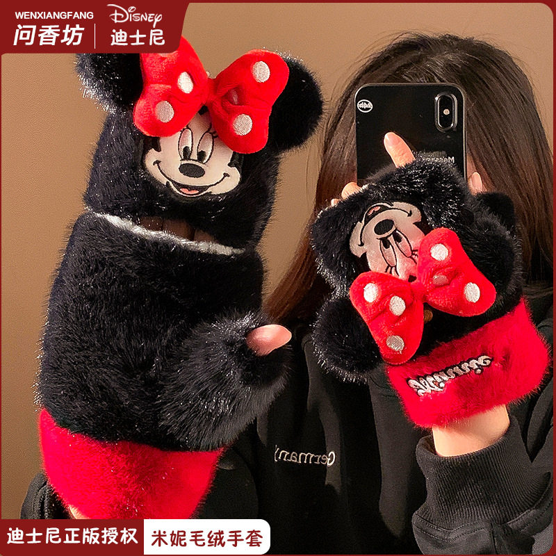 米妮毛绒半指翻盖手套女2025新款冬季保暖加厚防寒防风骑行防冻