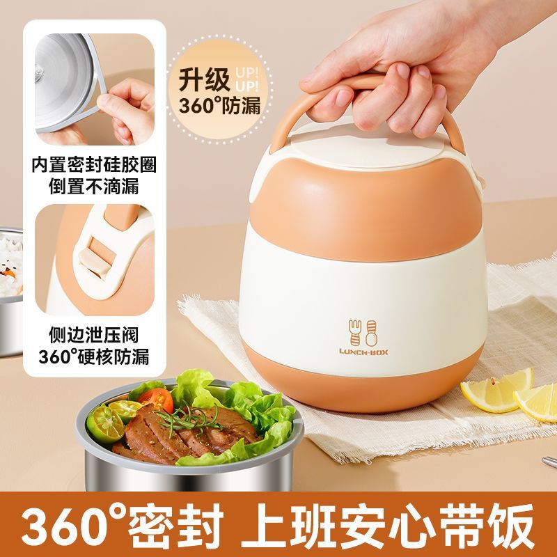 304不锈钢保温饭盒上班族带饭学生带盖真空24小时便携餐盒大容量