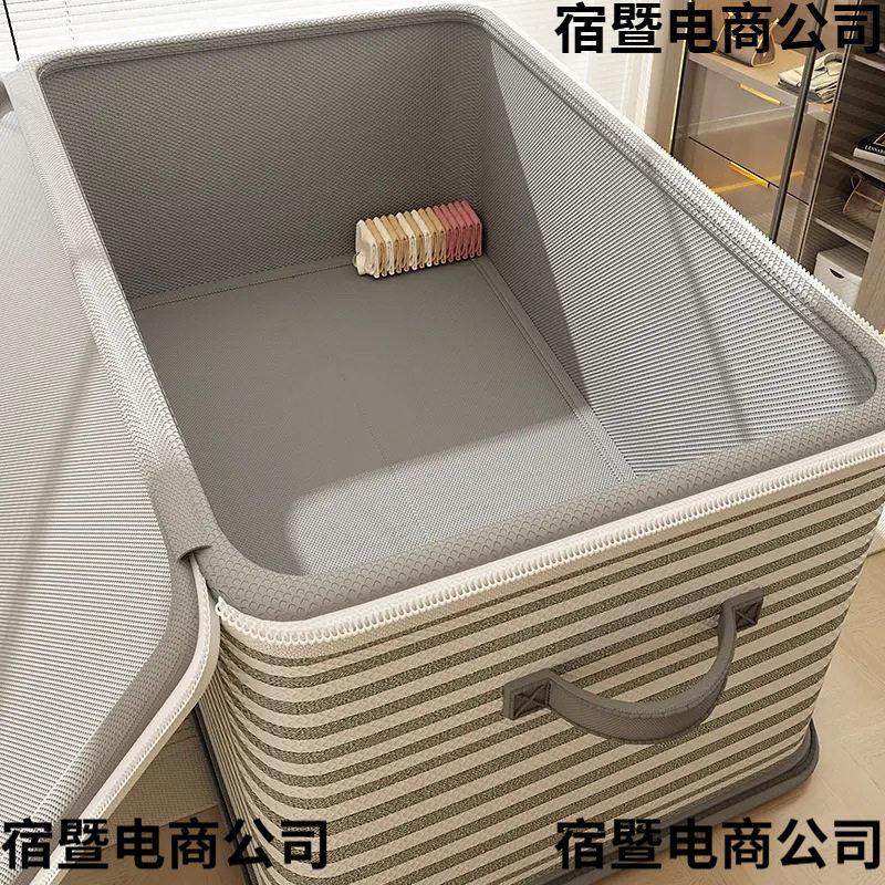 新收纳箱大容量衣服棉被拉链布艺收纳盒可折叠储物箱整理盒收纳筐