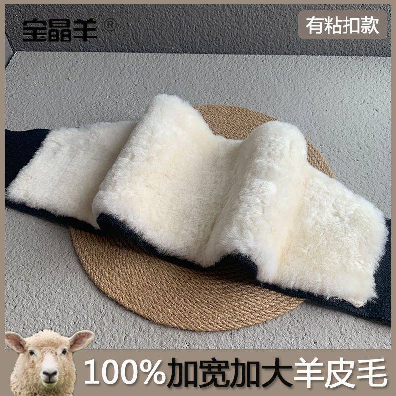 羊毛护腰带保暖男女士腰部防寒加厚羊绒中老年人护胃护肚子冬其他