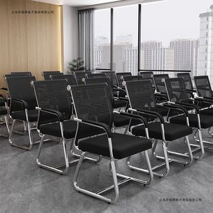 办公椅久坐会议室椅子职员靠背椅学生学习宿舍座椅家用电脑椅