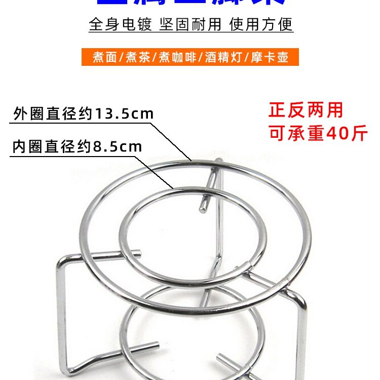金属三脚架小火锅燃油加热支架酒精灯煮茶煮面煮咖啡烧水三角架子