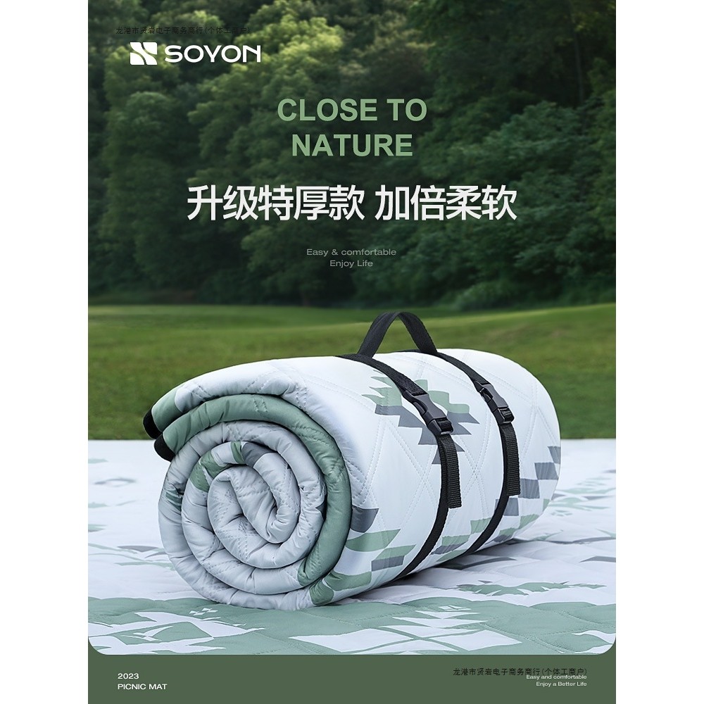 速营野餐垫野营防潮垫加厚露营帐篷内垫过夜便携防水垫子户外地垫