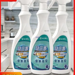 懒人厨净喷雾艳兰喷剂一擦就净油污清洁剂艳兰家油渍净