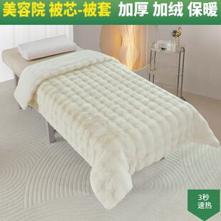 床被芯兔毛被套院被子加厚加绒水晶绒足疗冬被足浴牛ω