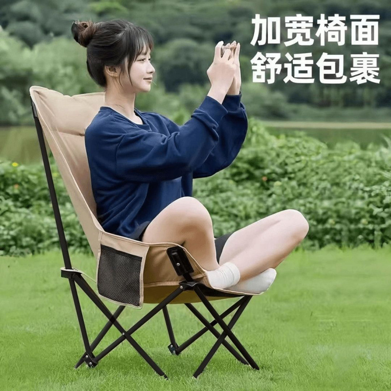 便携椅子月亮露营靠背凳子便携式折叠野餐写生钓鱼户外折叠椅