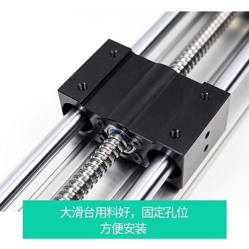 双光轴滚珠丝杆滑台精密模组不含42/57电机十字直线导轨工作台