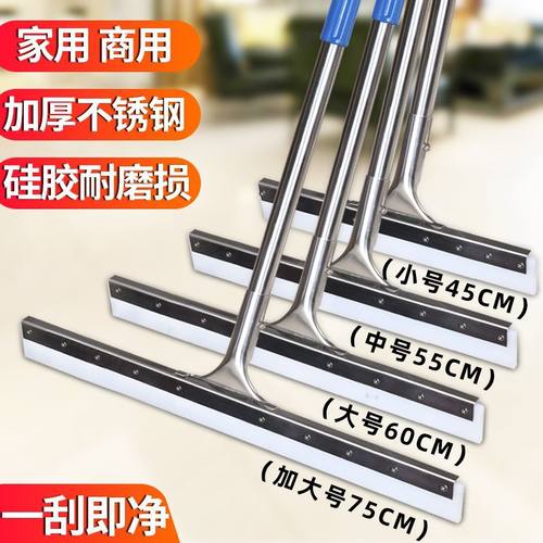 地刮地面刮水器地板刮子刮刀拖把家用酒店卫生间硅胶扫把刮水神器