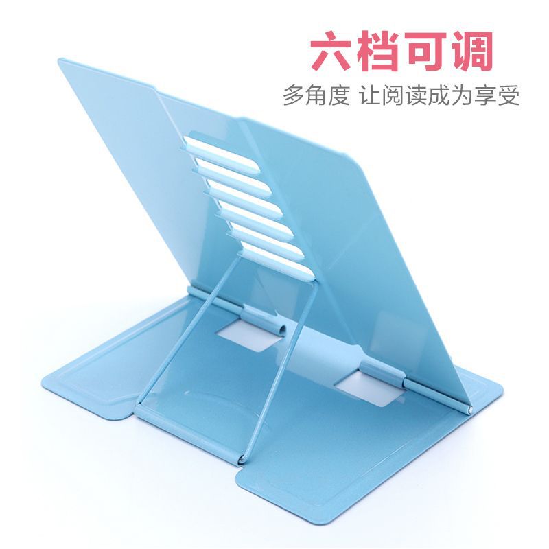 读书架阅读看书架学生金属打字文稿简易桌上支架儿童书档撑