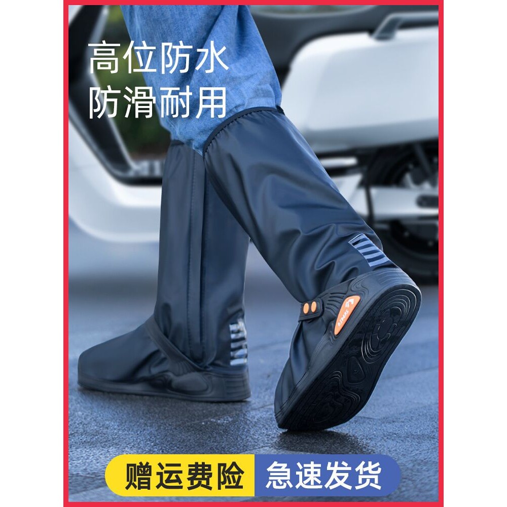 kt雨鞋套防水加厚耐磨防滑男款防雨防雪鞋套外穿水鞋女下雨脚套雨