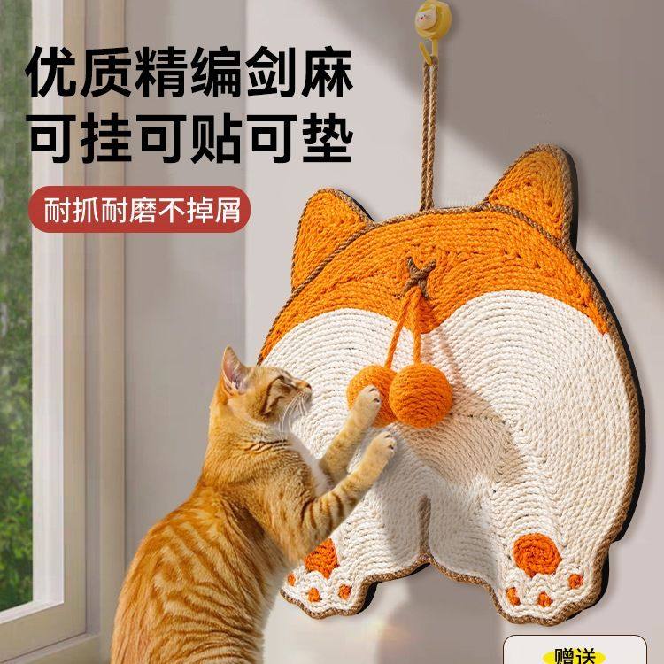 剑麻猫抓板耐抓耐磨不掉屑立式墙贴猫咪贴墙猫爪防猫抓沙发保护垫,宠物/宠物食品及用品,猫抓板,淘宝优惠券,粉丝福利购,淘宝优惠卷