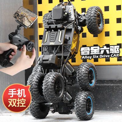 超大号遥控车漂移越野车四驱攀爬大脚车高速赛车男孩充电玩具汽车