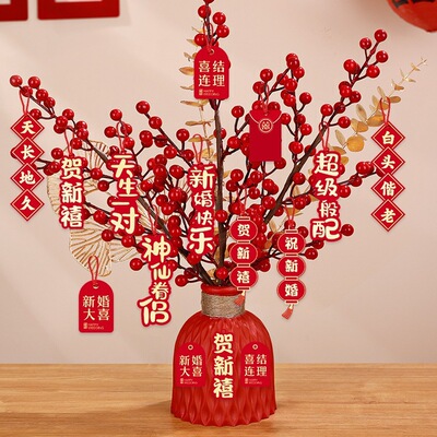 订婚福桶小摆件结婚场景布置装饰婚房客厅喜字花瓶婚庆用品大全