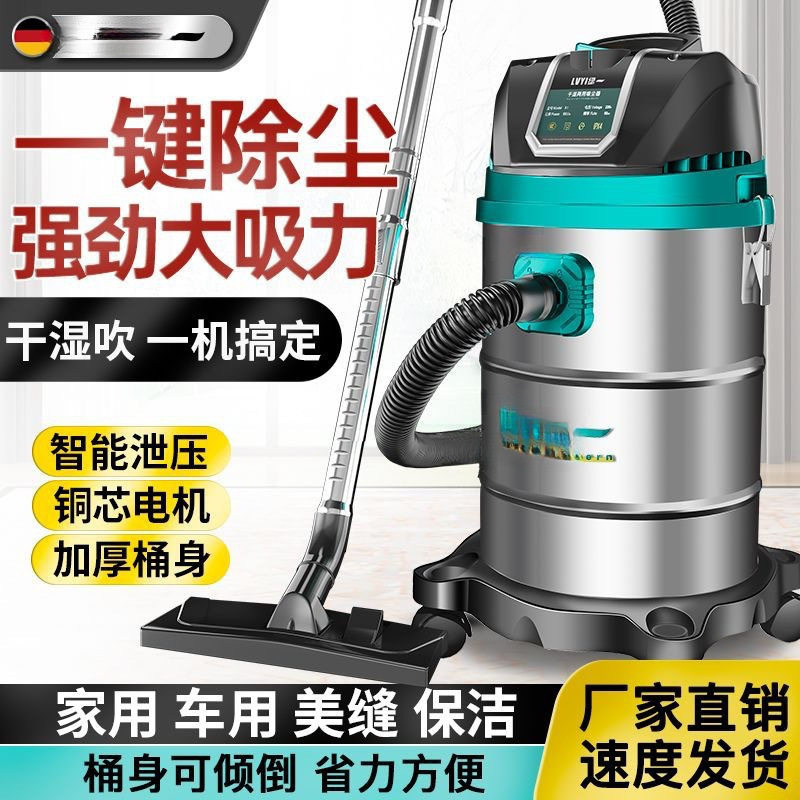 工业吸尘器家用大吸力汽车用大功率商用地毯保洁美缝小吸尘机