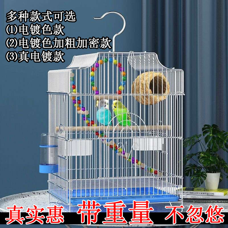 鸟笼鸽子鸟笼圆形型八哥鹦鹉画眉虎皮鹩哥斑鸠绣眼玄风大号鸟笼子