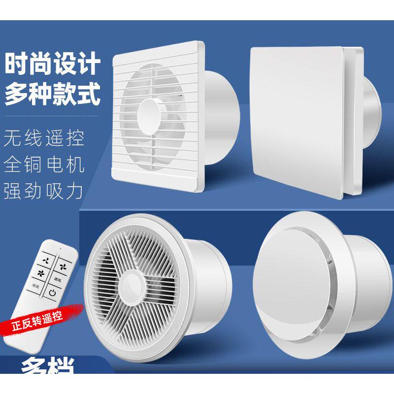 排气扇卫生间换气扇墙壁式浴室厨房抽风机排风扇圆形家用静音