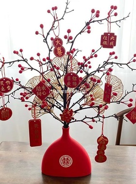 中式红色红果陶瓷花瓶婚礼喜庆结婚装饰花器新房乔迁玄关桌面摆件