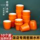 10个装 桔白密胺商用水杯塑料防摔快餐酒店餐厅饭店自助餐杯子