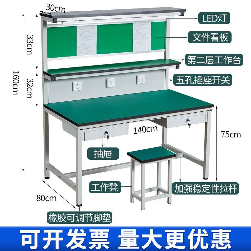 车间防静电工作台带灯工厂注塑机流水线检验桌子手机维修台工作台,五金/工具,工作台/防静电工作台/重型工作台,淘宝优惠券,粉丝福利购,淘宝优惠卷