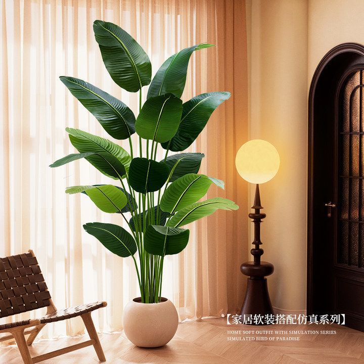 仿真绿植高端轻奢天堂鸟盆栽室内大型落地摆件装饰旅人蕉仿生树